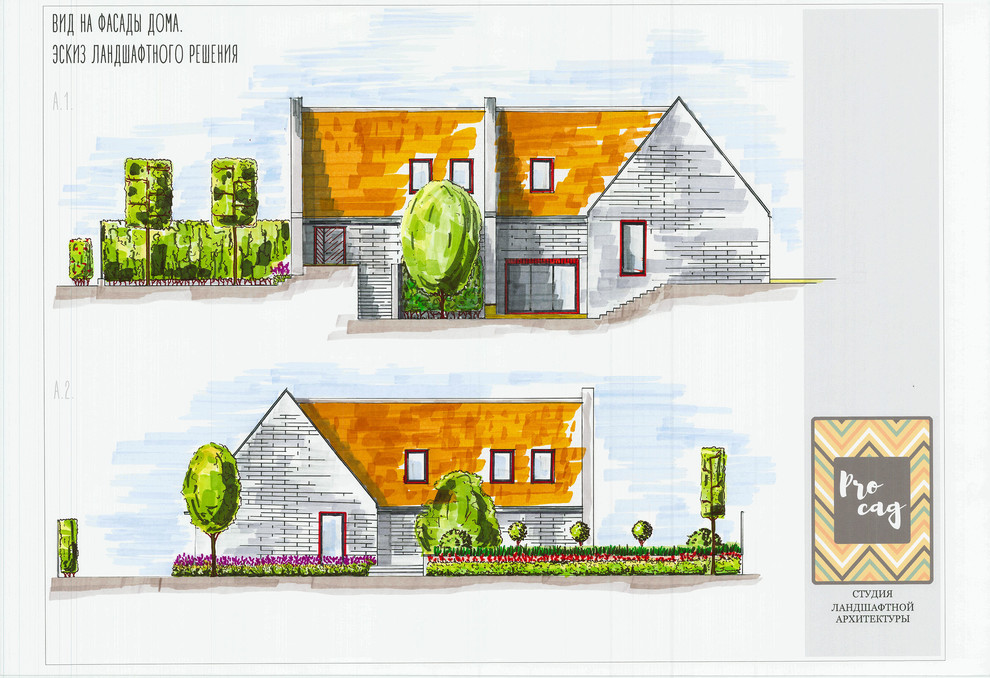 Обложка проекта: Ландшафтный скетчинг