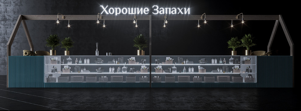 Shop_004_торговый островок "Хорошие ароматы в ТЦ Горизонт"