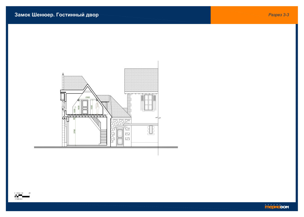 La Chenuere, Ruille-sur-Loir, France Гостинный двор