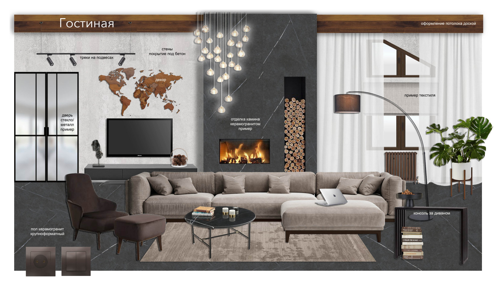 Дом Руза (в работе)