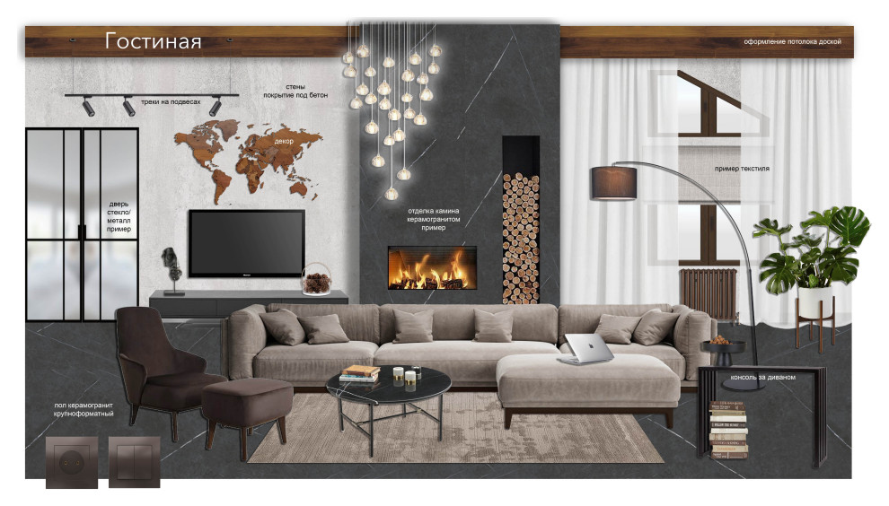 Дом Руза (в работе)