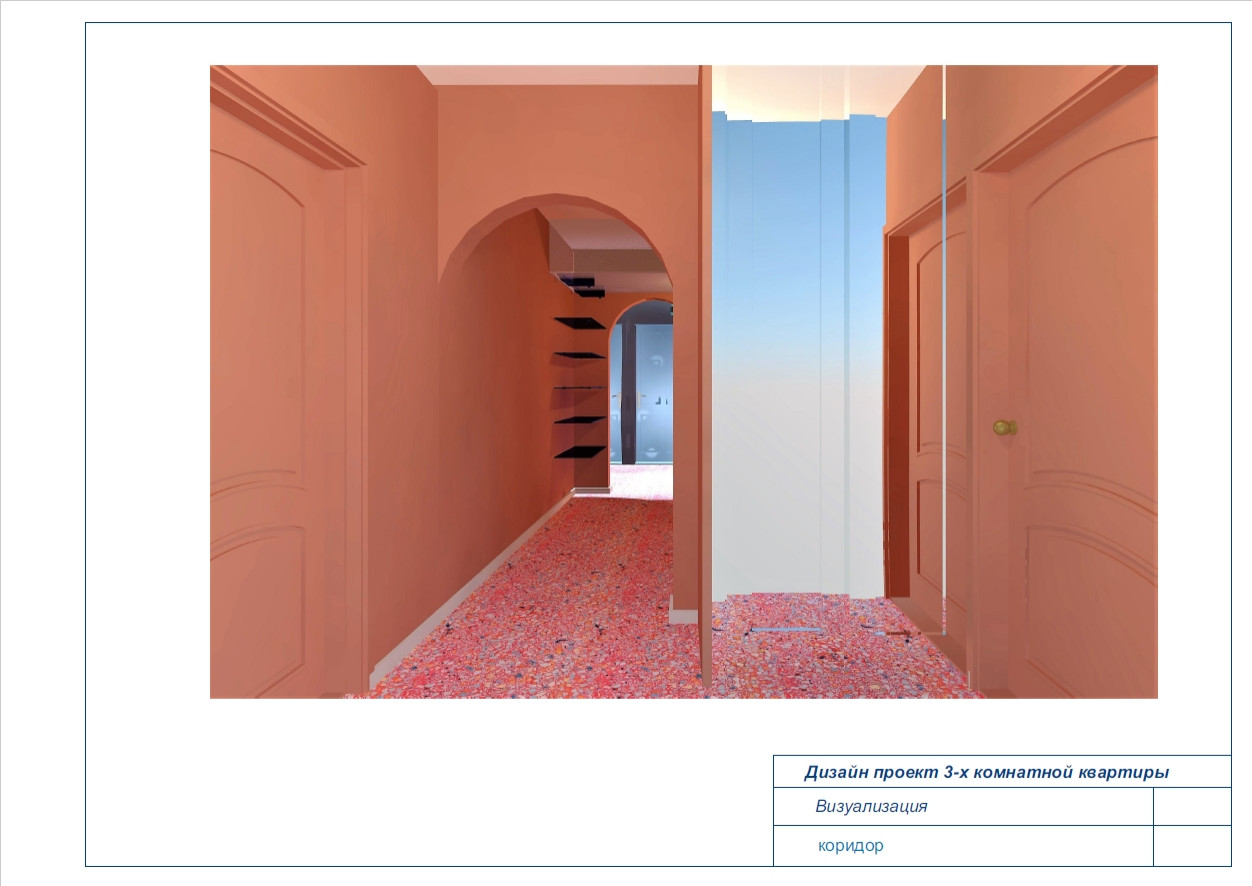 квартира , общие зоны.