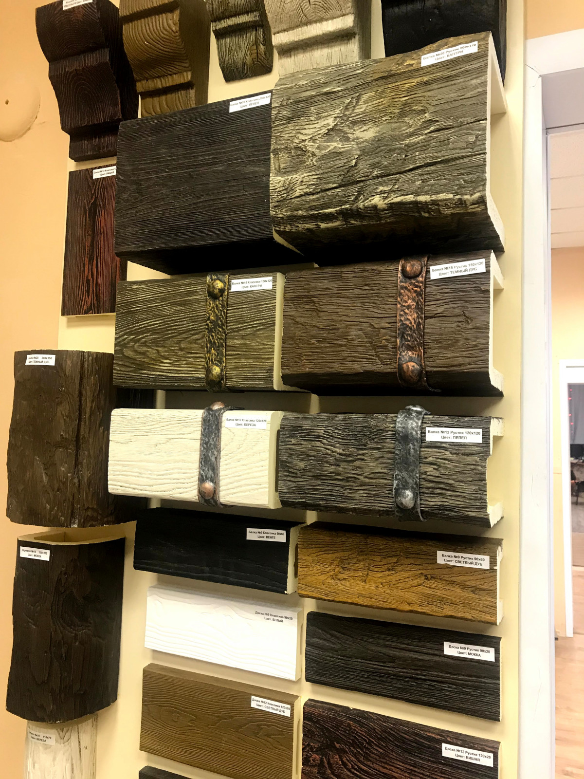 Обложка проекта: Декоративные балки