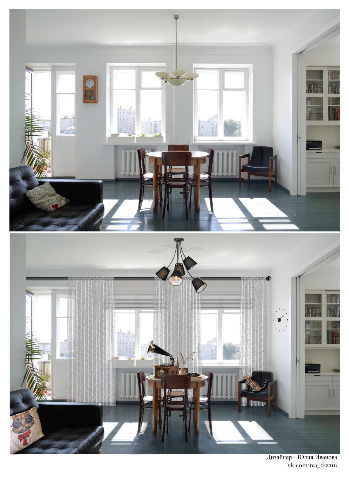 Эскизы штор в Procreate.