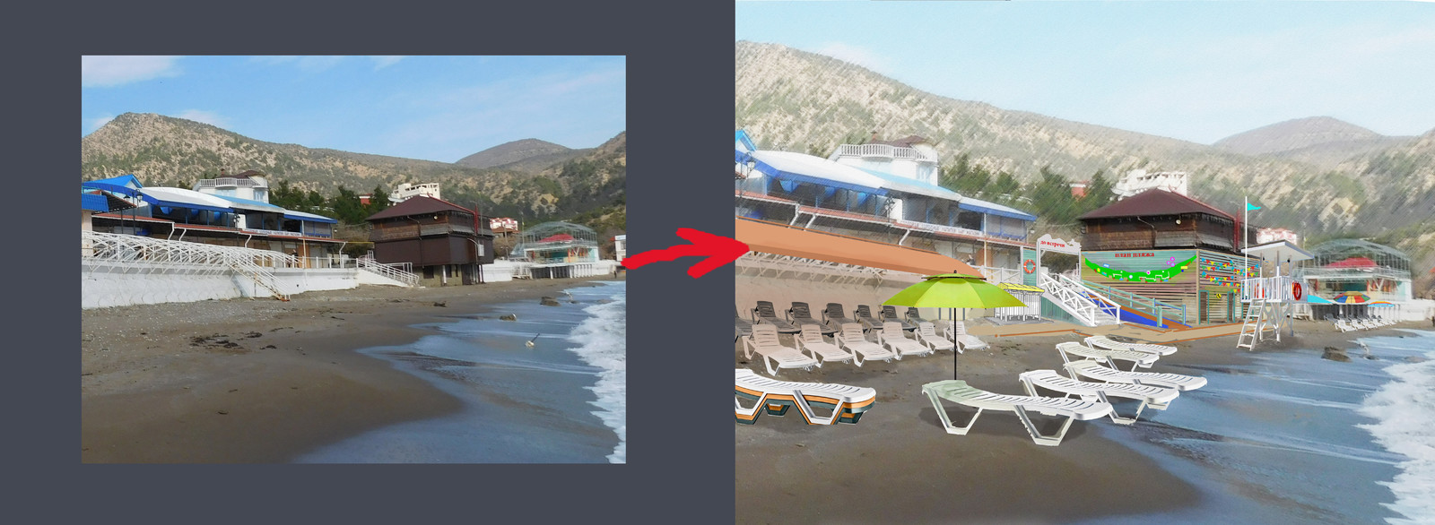 Преображение пространства.