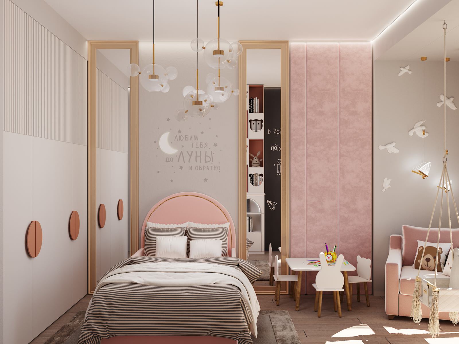 Квартира 174 м² ЖК «Серебряный парк»