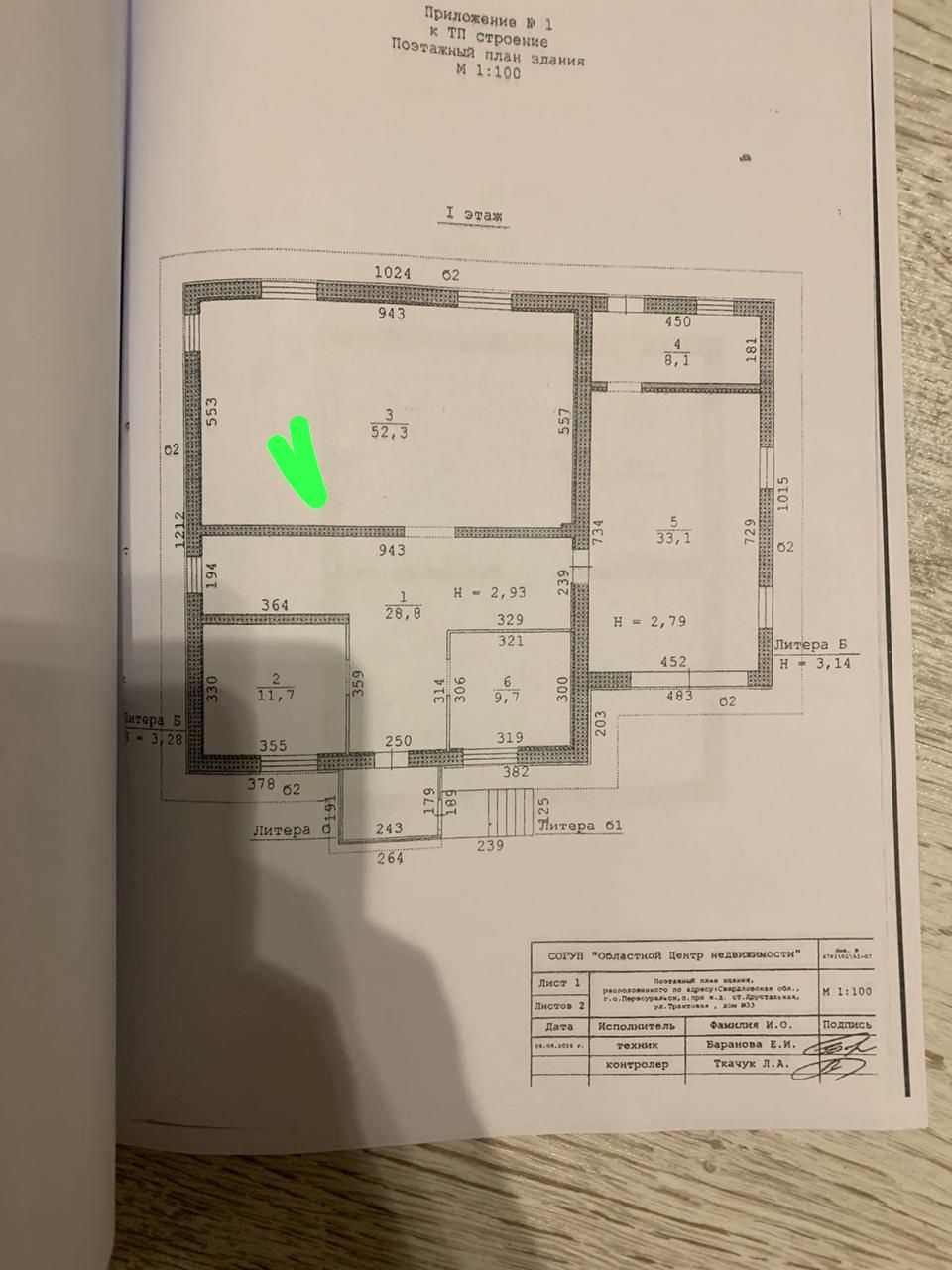 Преображение пространства кухни-гостиной в стиле Лофт