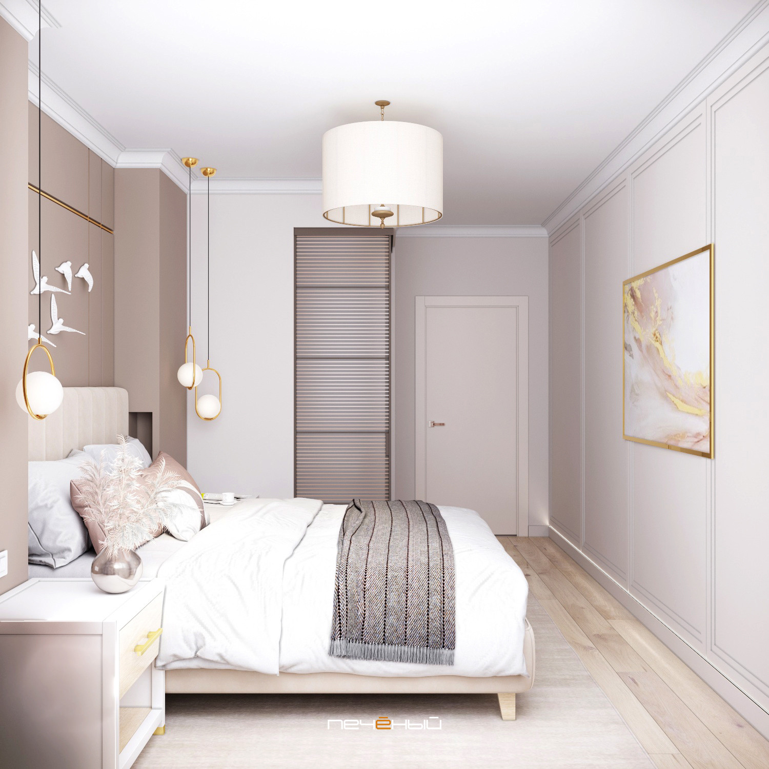 Современный интерьер в тёплой цветовой гамме