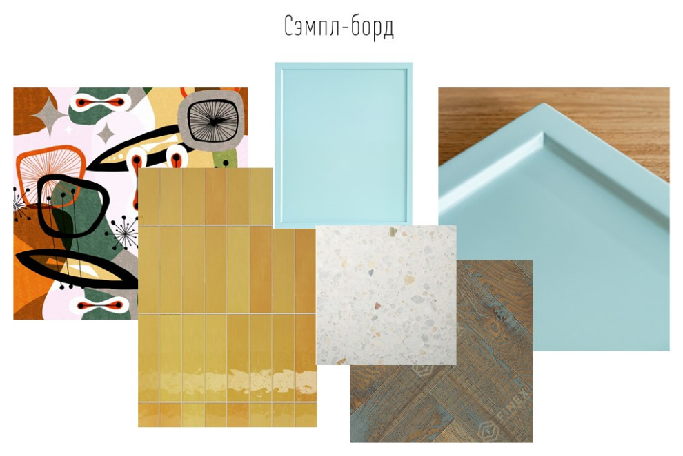 Проект Limoncello - ЖК Holland park