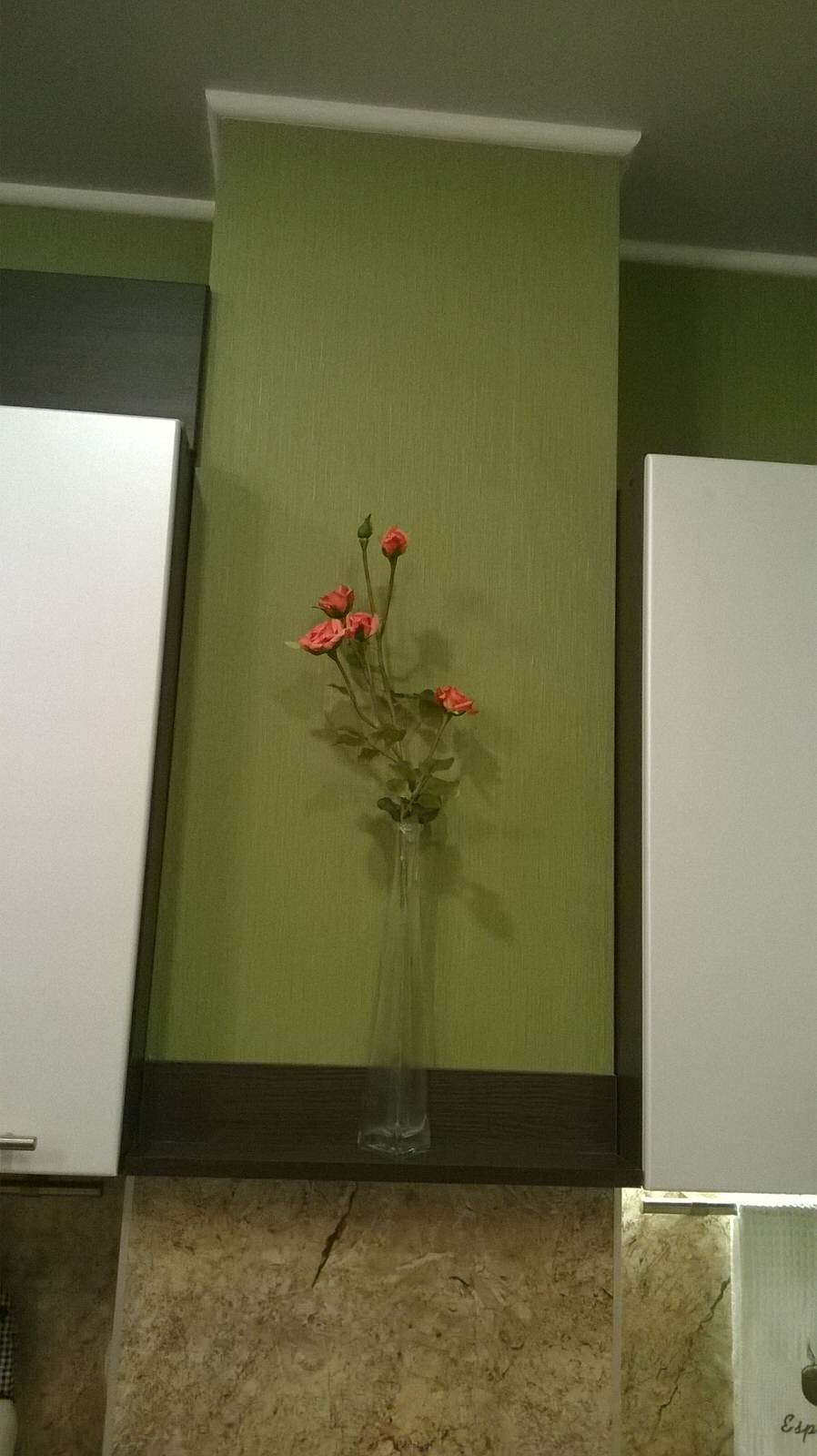 "Новая квартира"