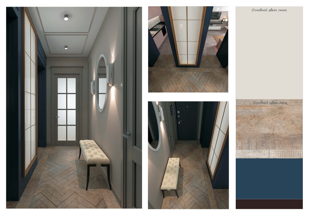 Прихожая - материалы