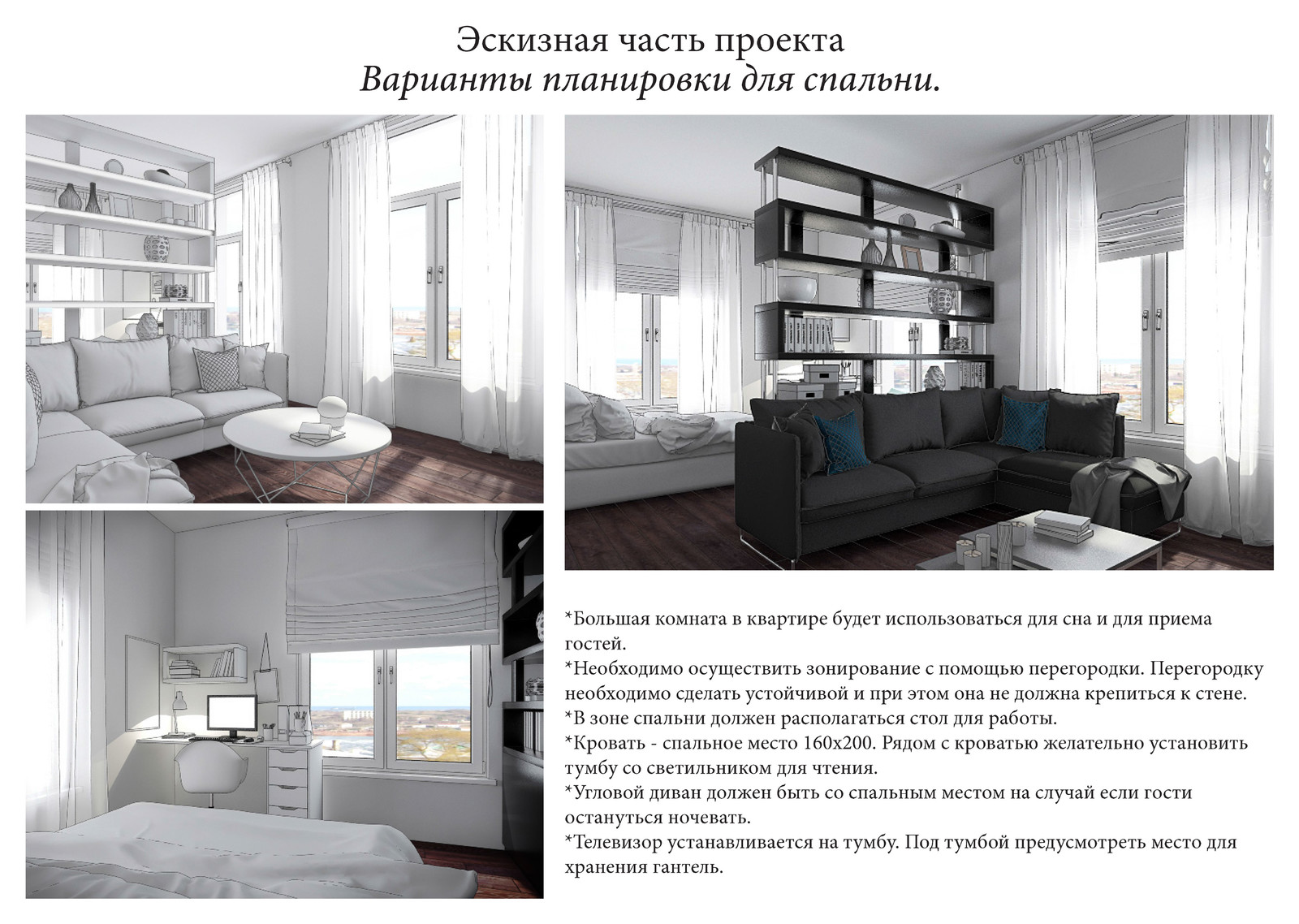 Соколиный форд