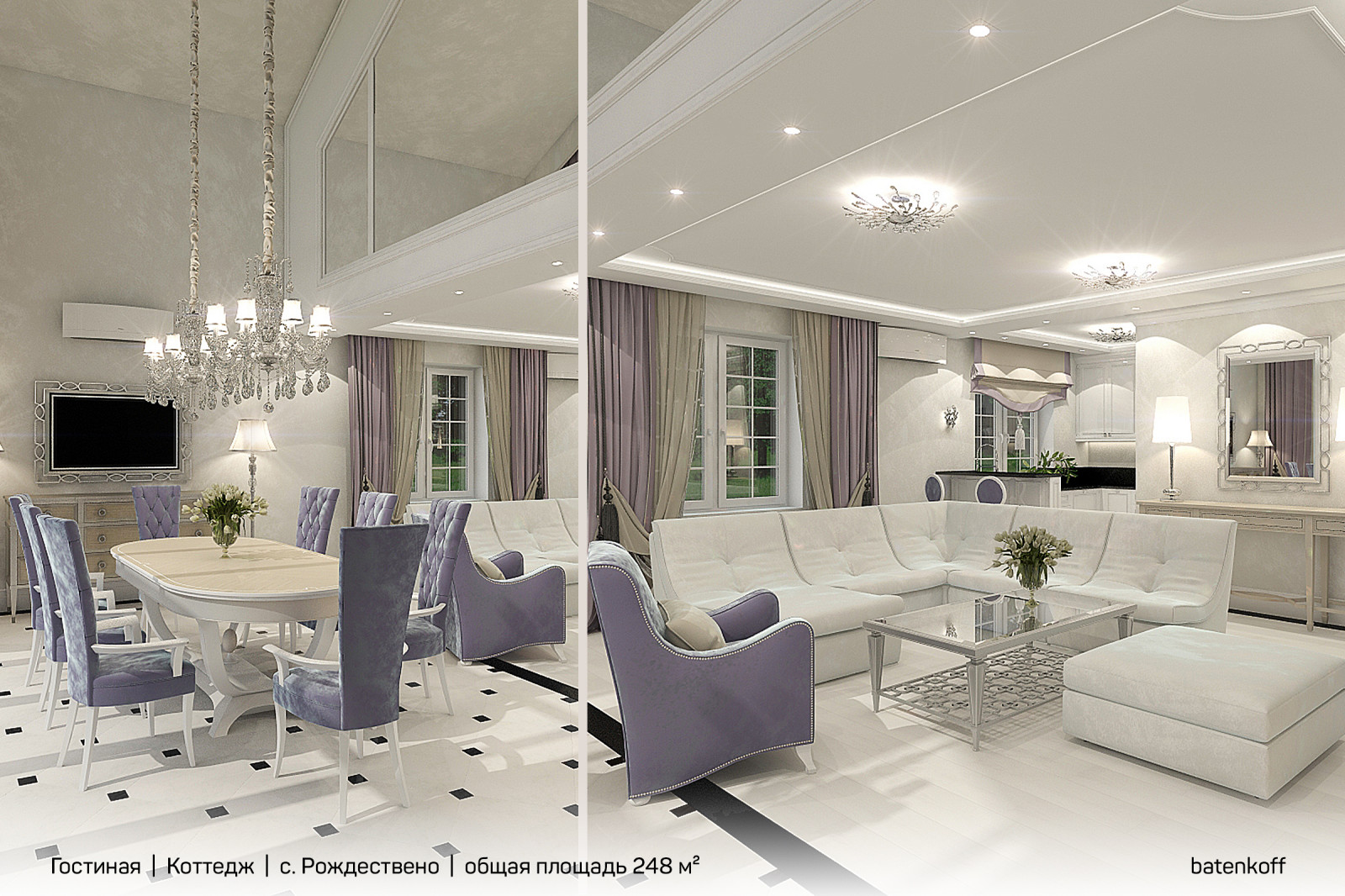 Коттедж в с.Рождествено, 248 м²