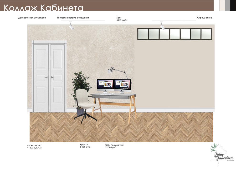 Квартира в историческом центре