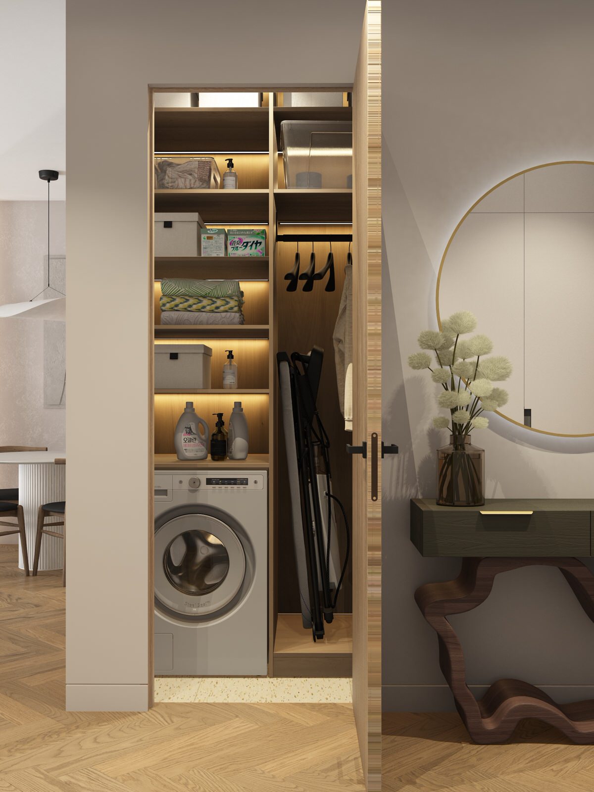 Постирочная