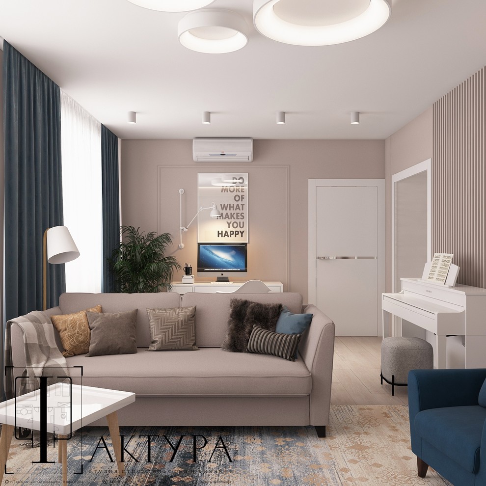 Трешка в современном стиле