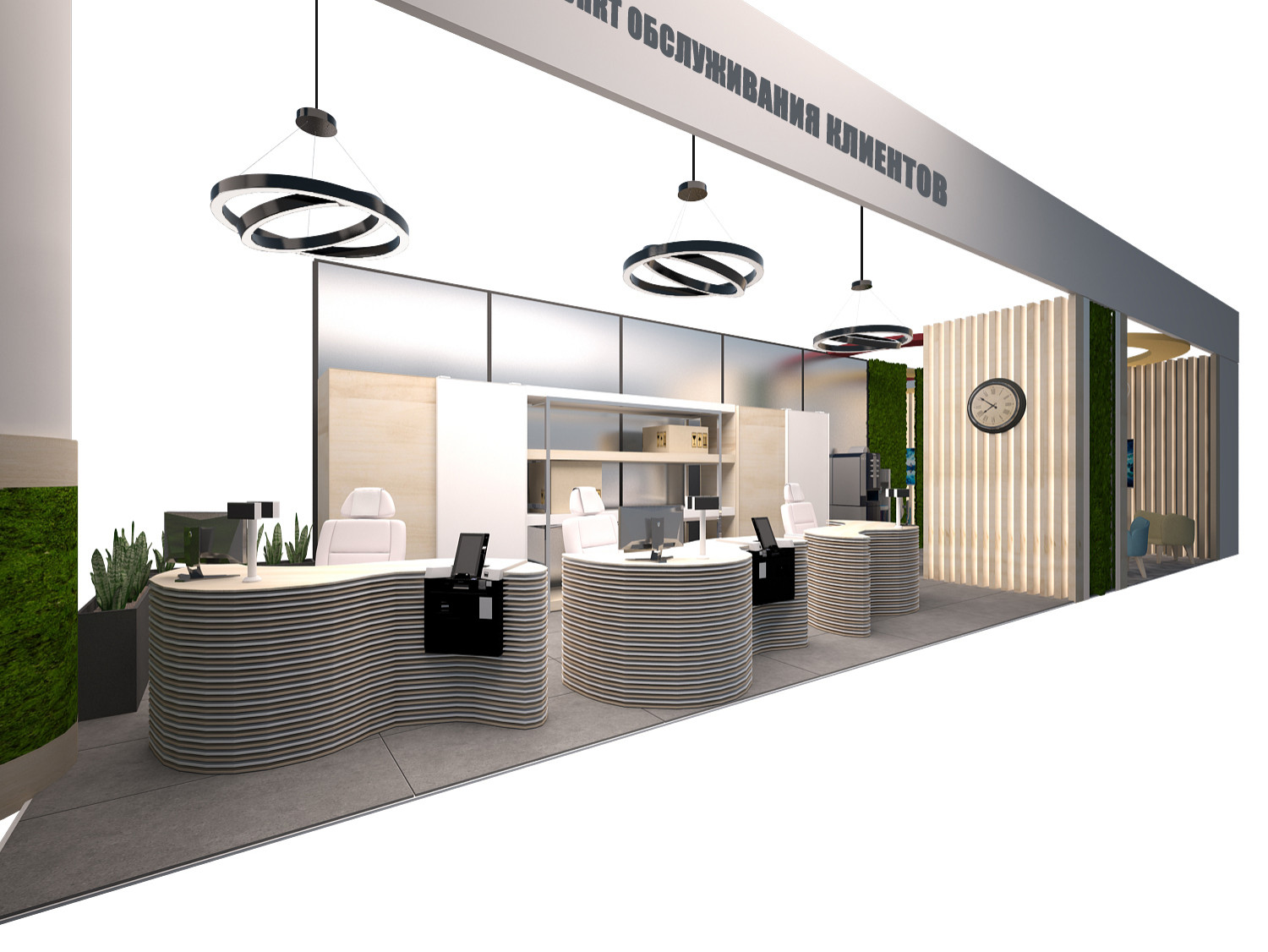 Обложка проекта: Концепт для магазина Ашан