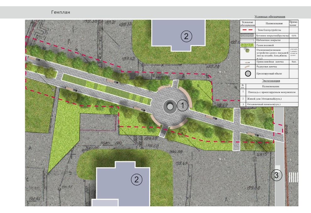 Эскизный проект памятника генералу Глазунову В.А