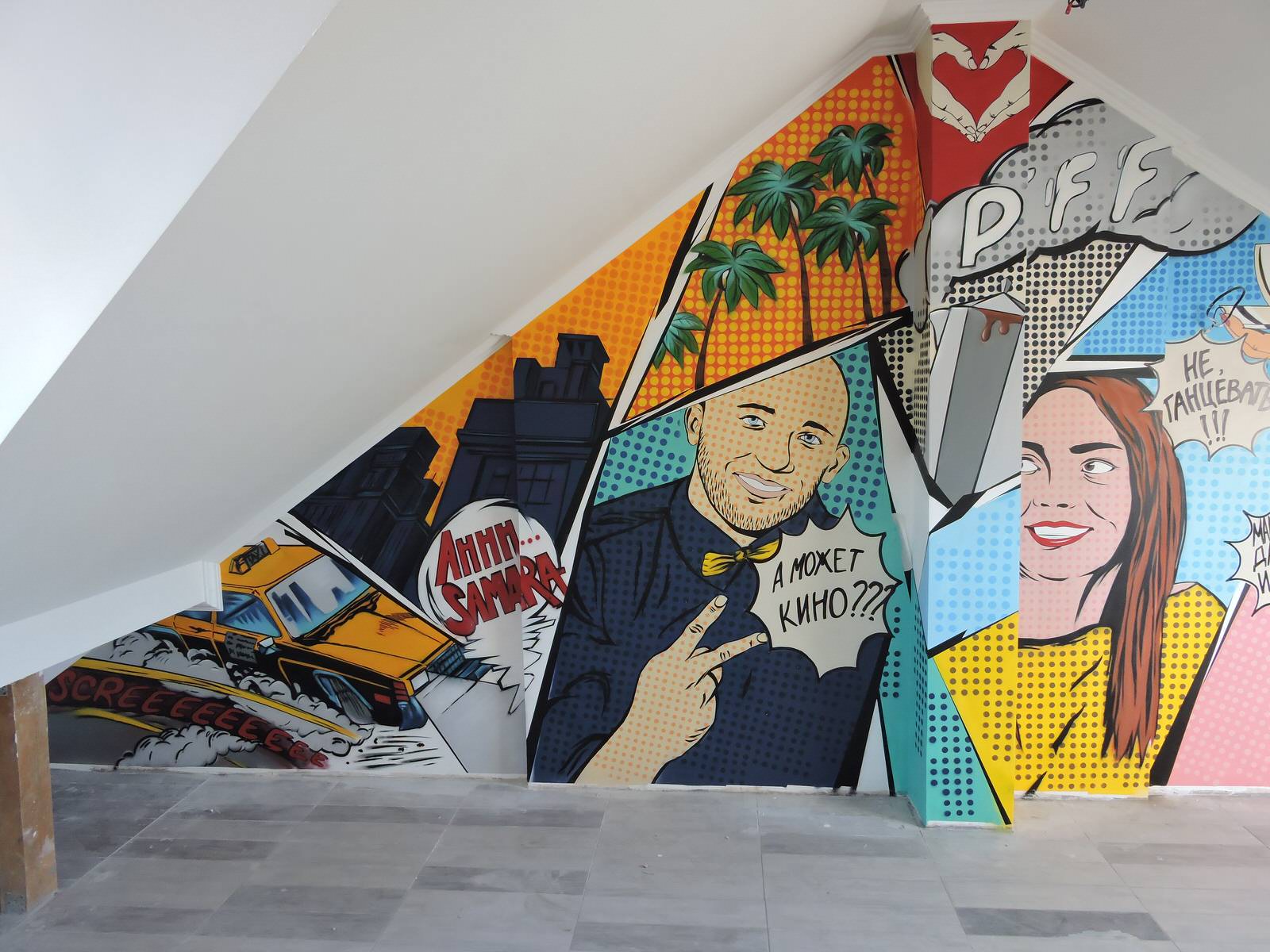 Анна Ножкина