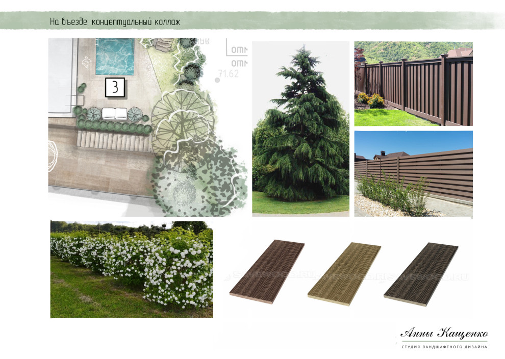 Проект участка с перепадом высот в средиземноморском стиле