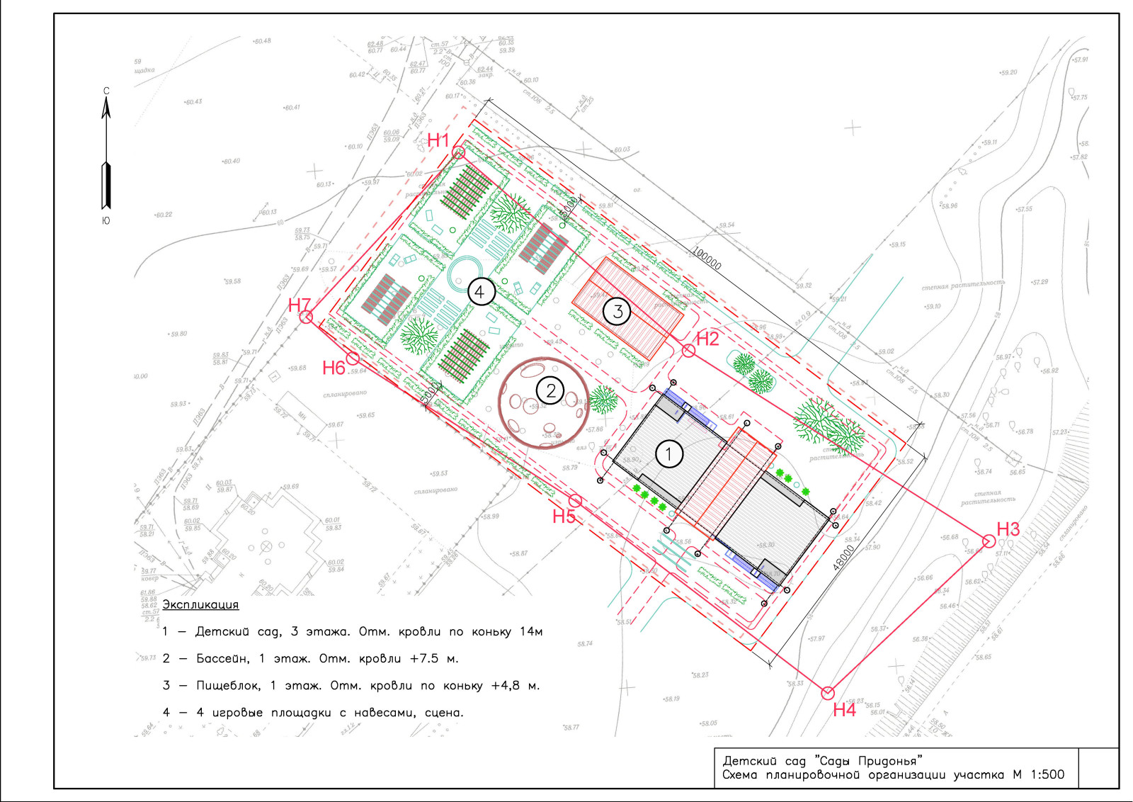 Детский Сад, Бассейн и Пищеблок