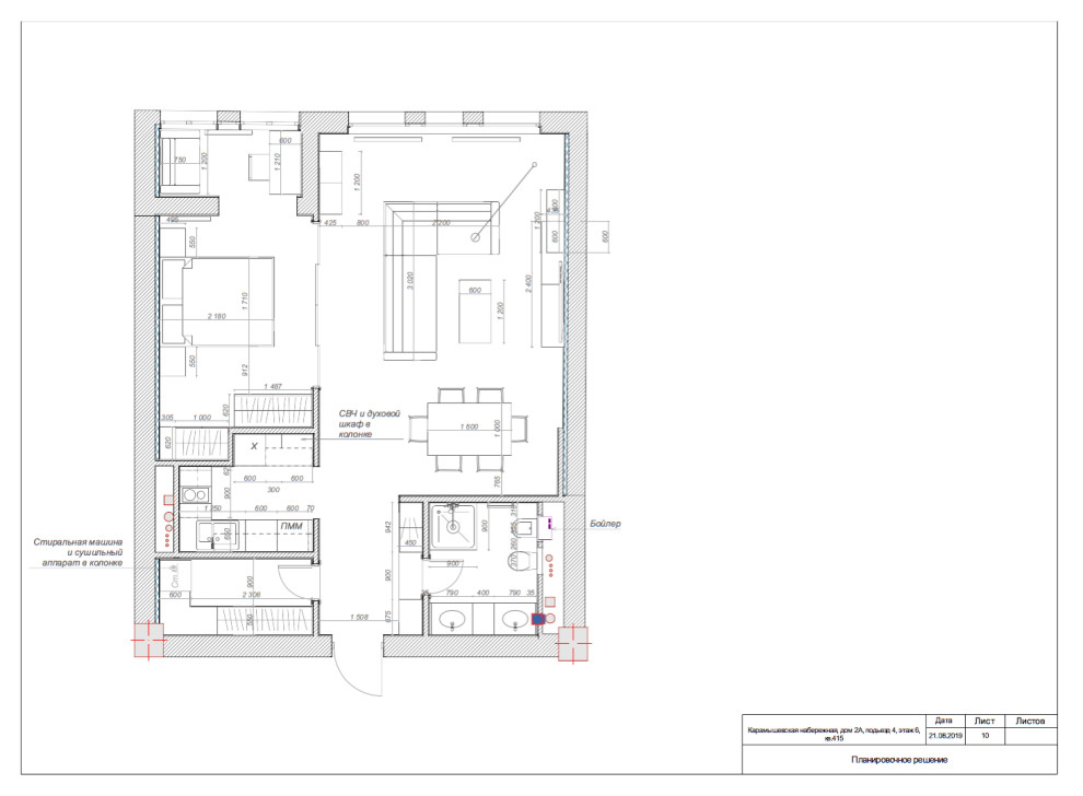 Обложка проекта: ЖК Утесов