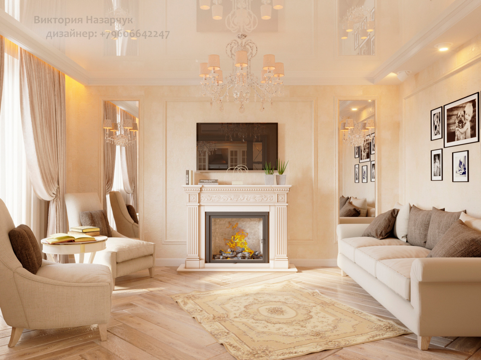 Обложка проекта: Кухня - Гостиная.