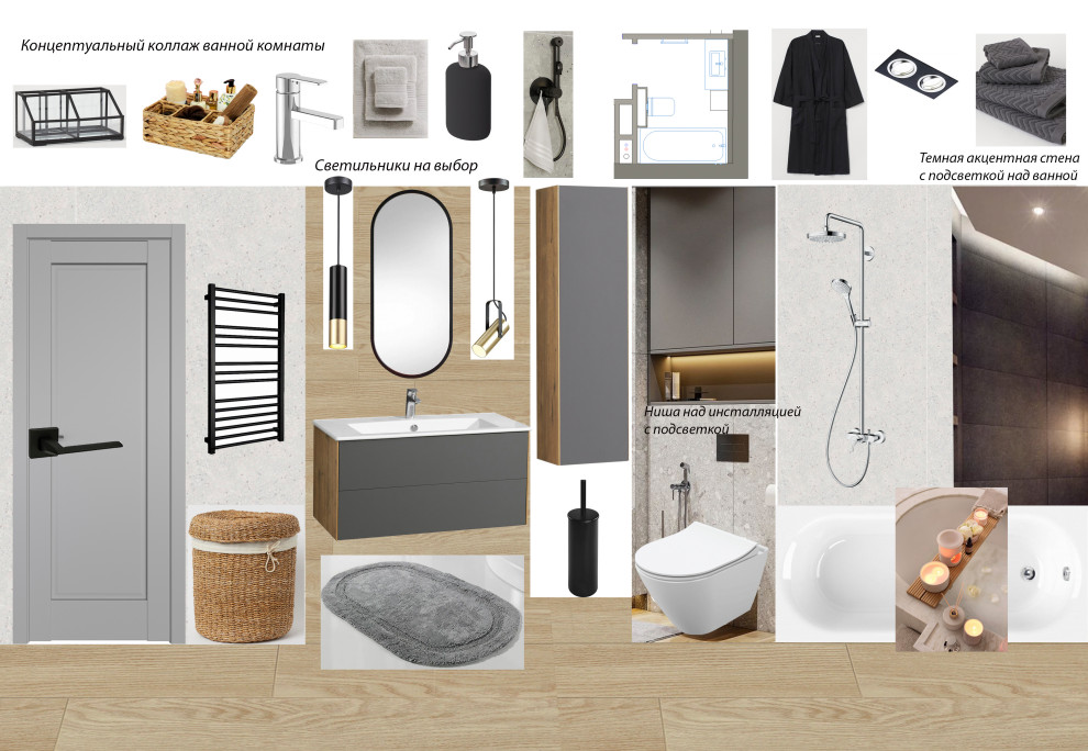 Кухня-гостиная 20 кв.м