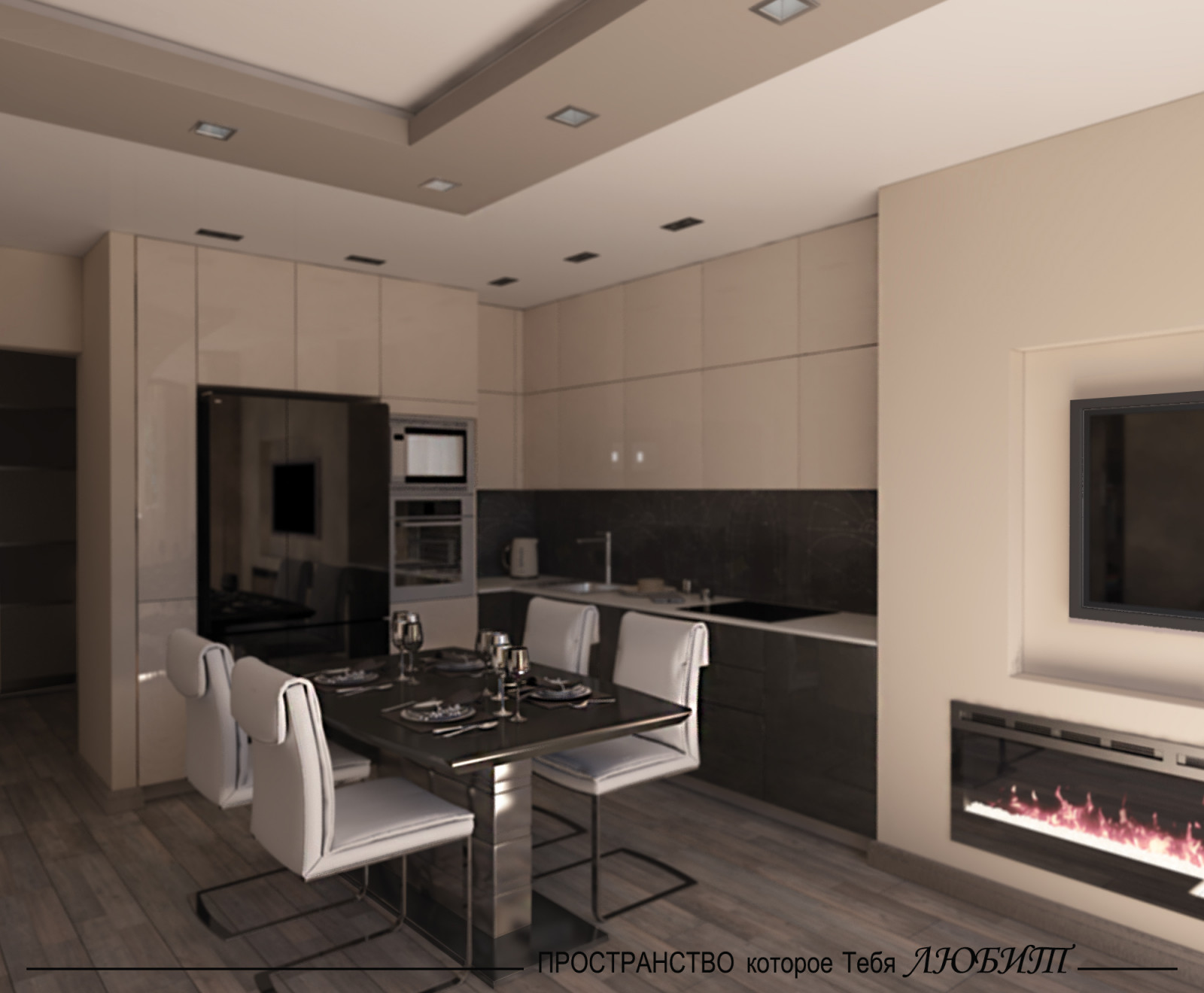 Интерьер в современном стиле