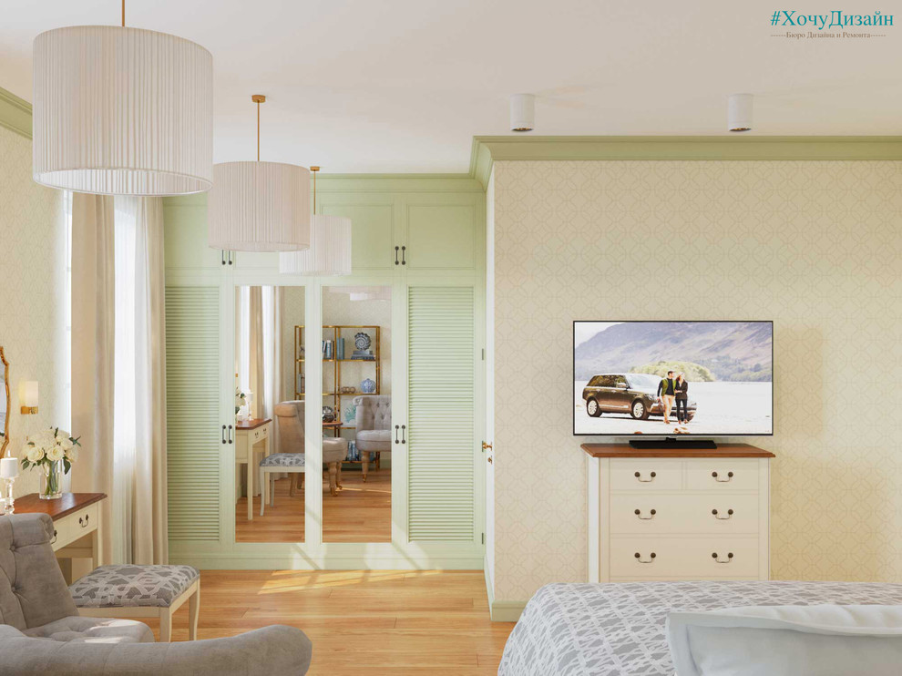 Американская мечта