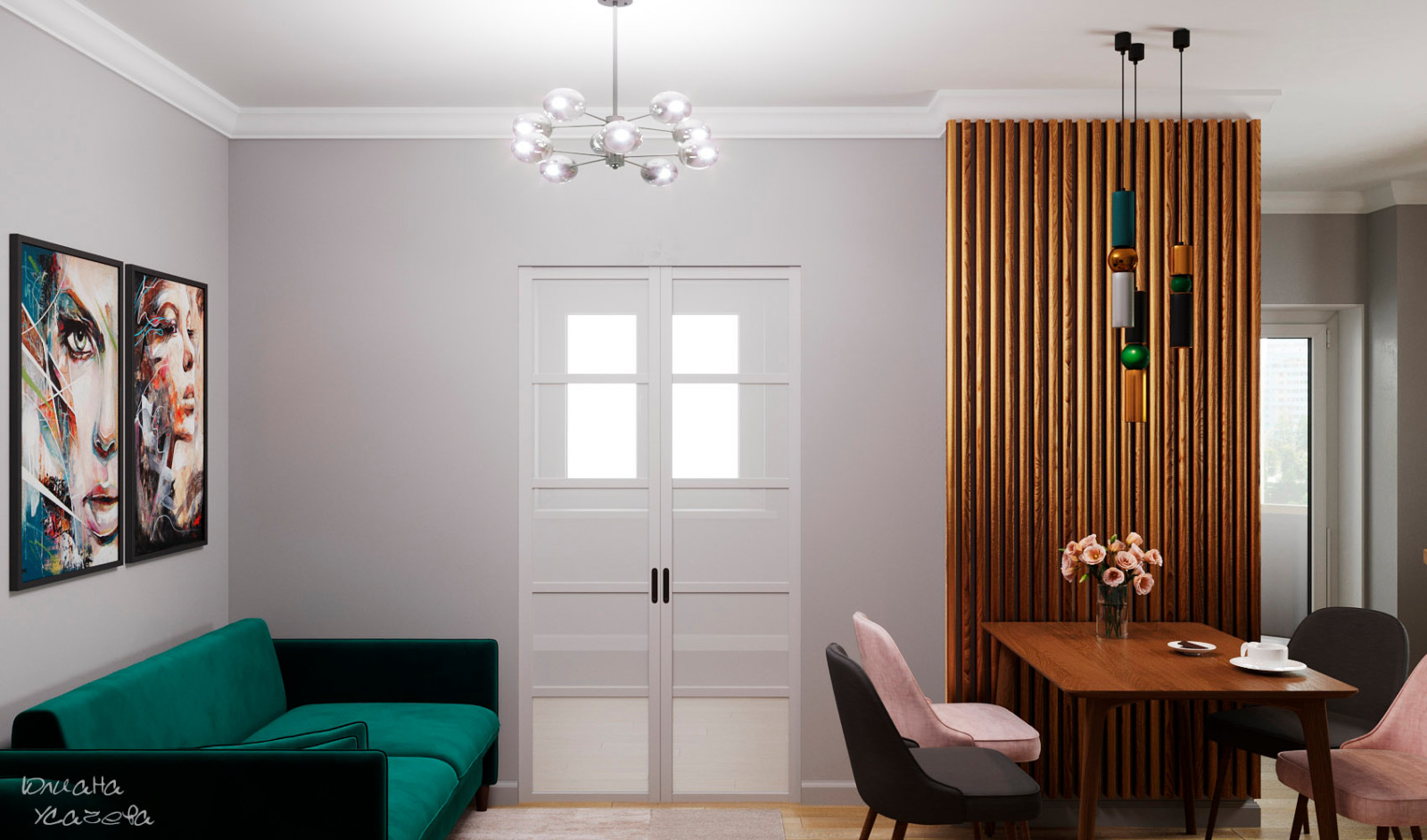 Усачева Юлиана