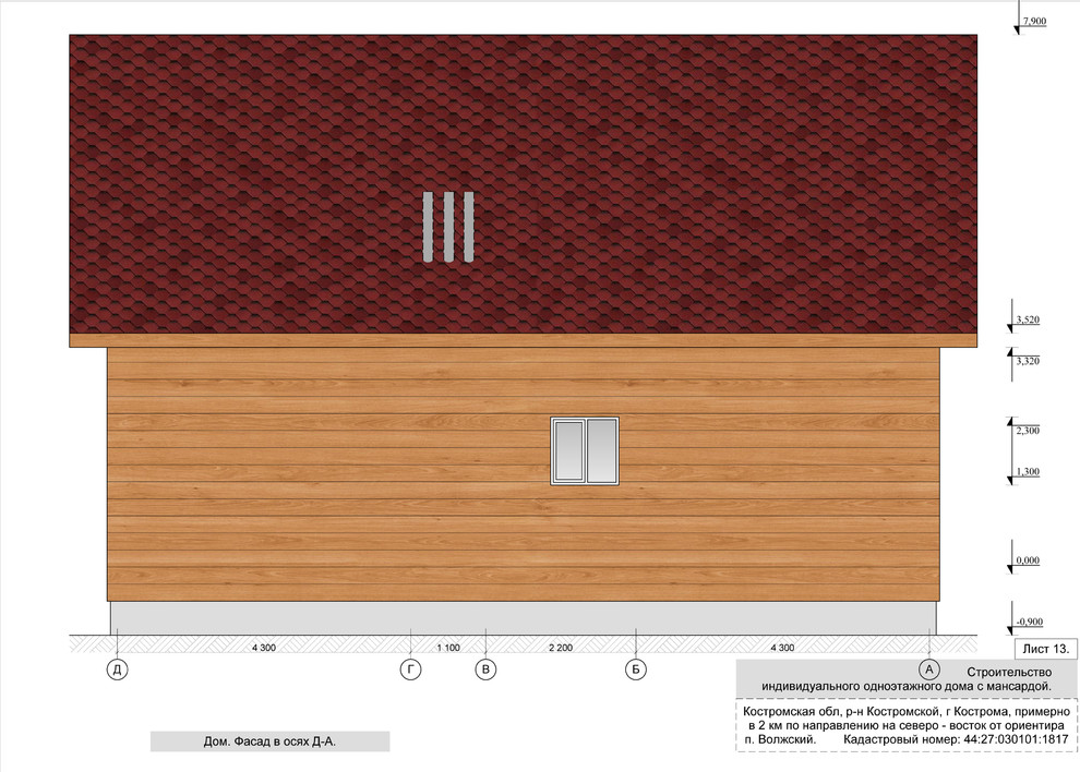 Дом с мансардой