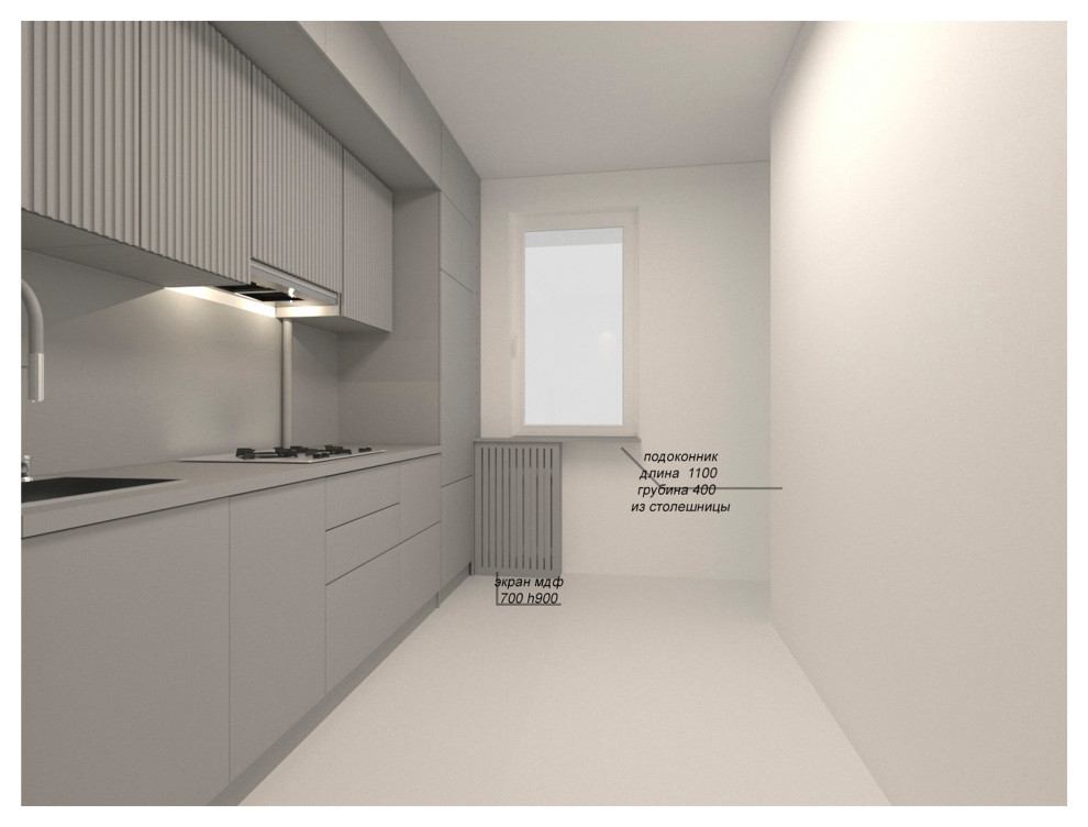 кухня для проекта "Разрули мой хаус" https://youtu.be/eLkfDByBqh8