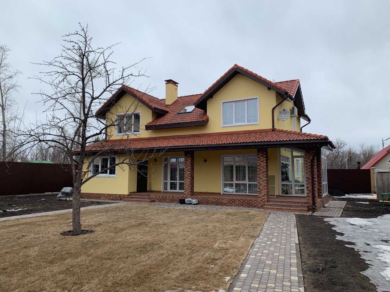 Построенные дома