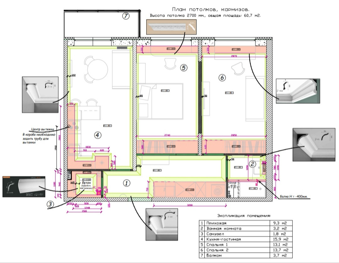 Обложка проекта: ЖК Клёны, 60 м2