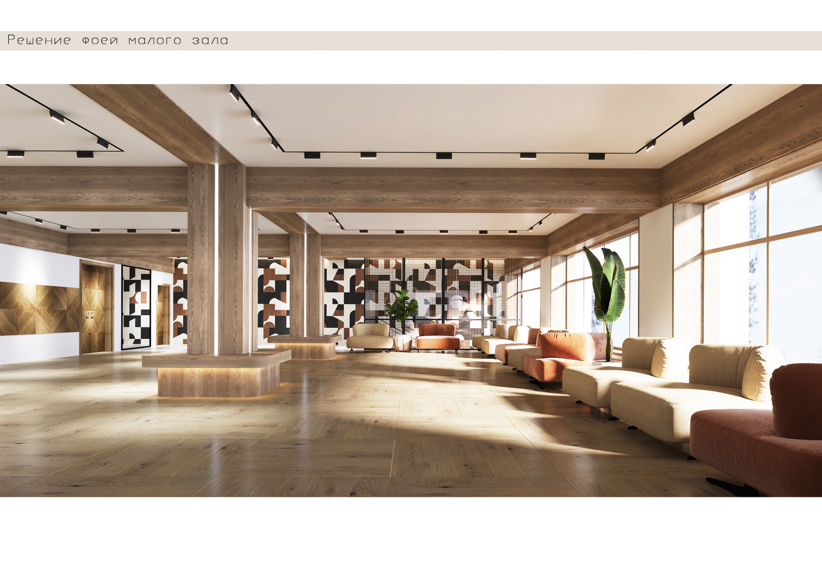 Дом культуры МИР, Домодедово