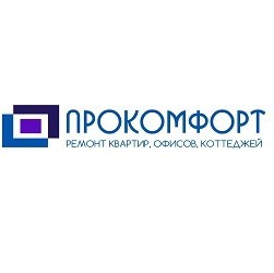 Прокомфорт