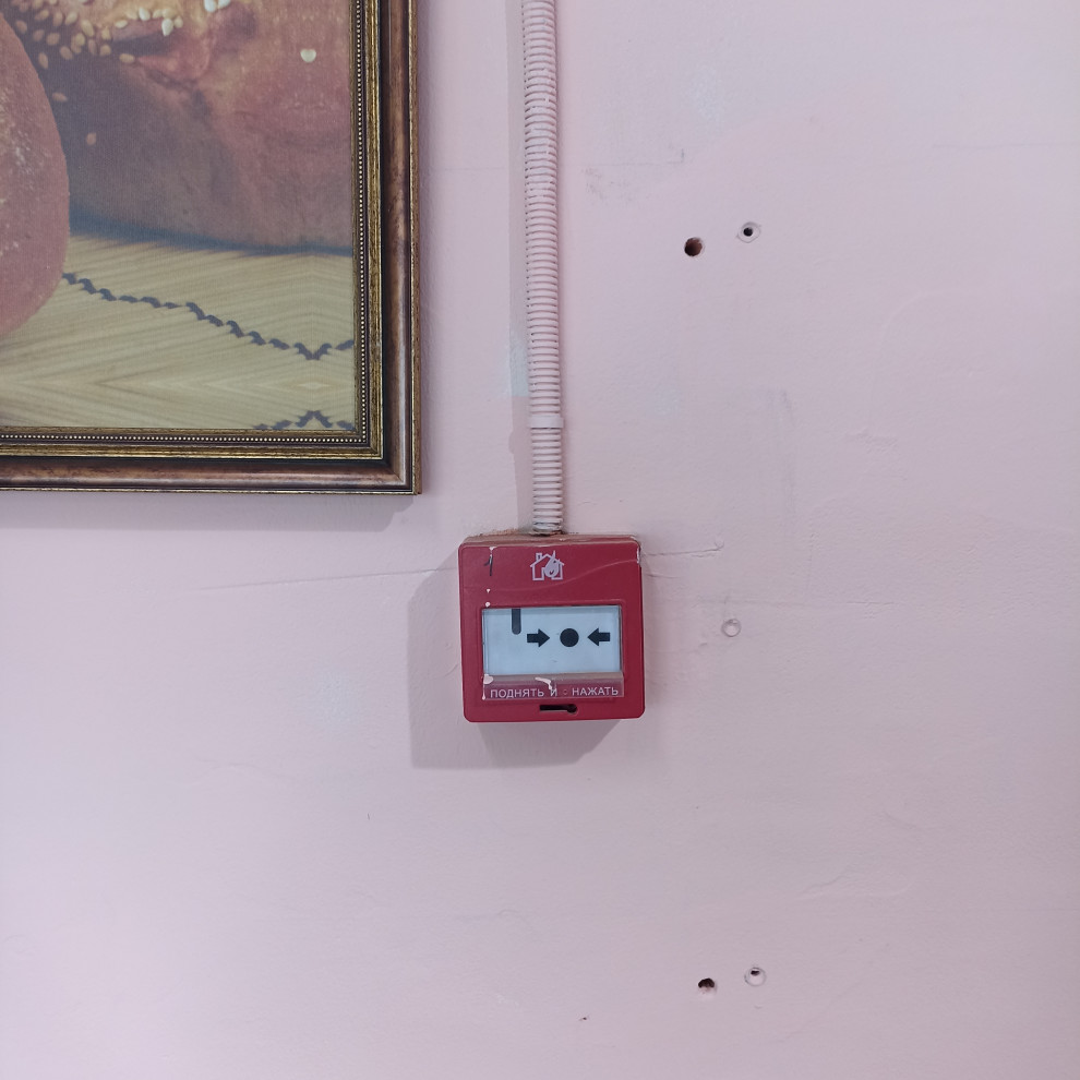 Вера Чернова