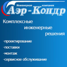 Алексей Степочкин