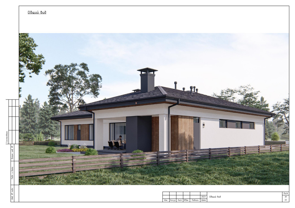 Одноэтажный дом с зимним садом и погребом