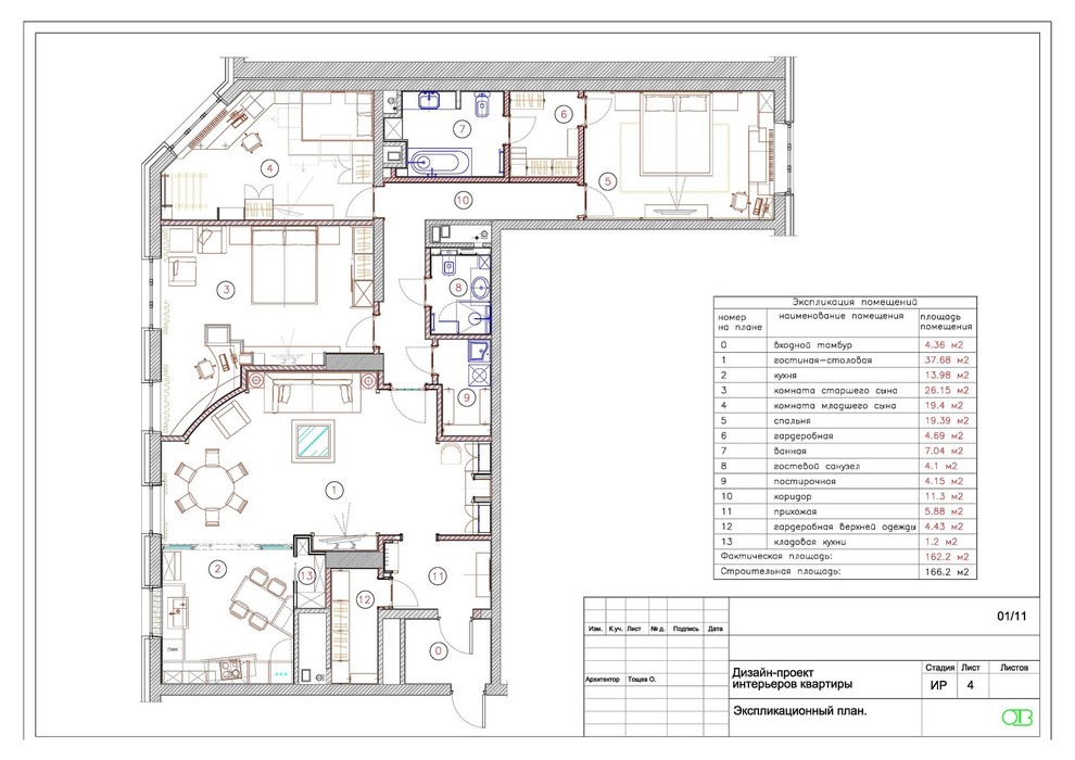 Квартира на Маршала Жукова