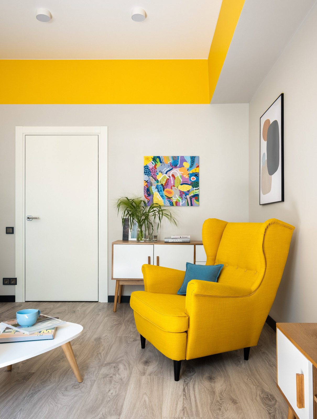 Яркая Сторожевая