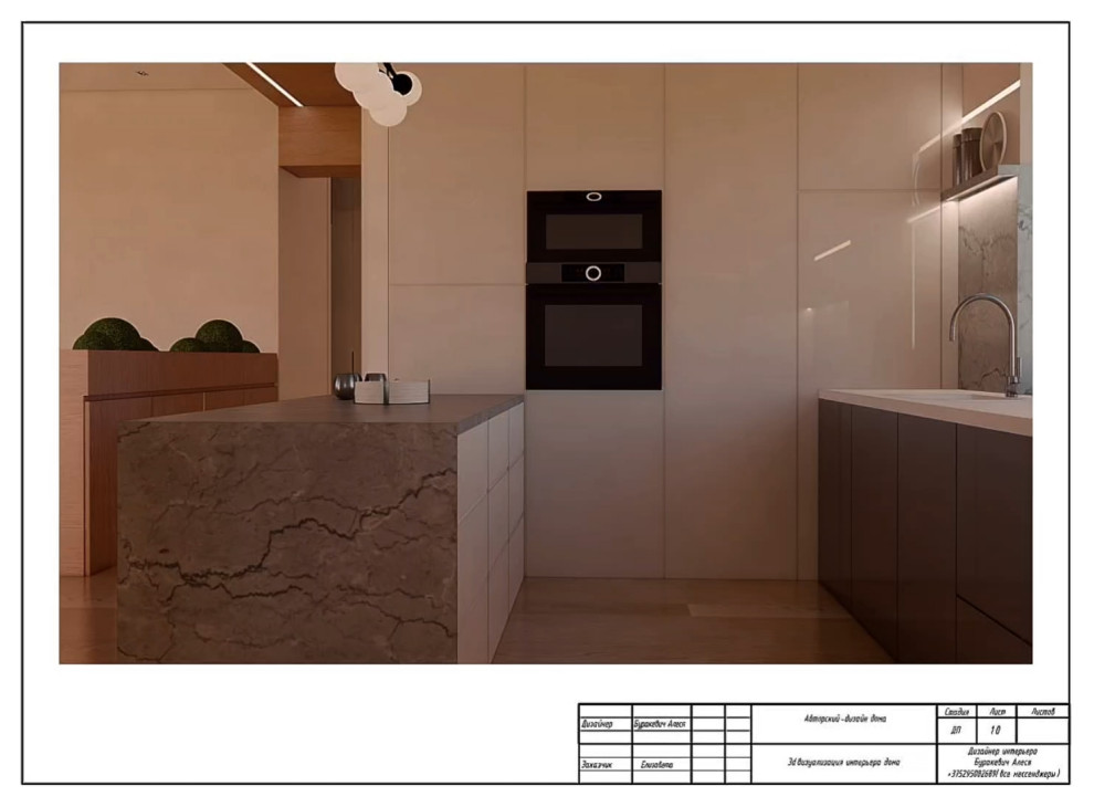 "Природные мотивы"