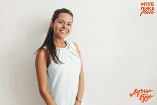 Яна Масленникова