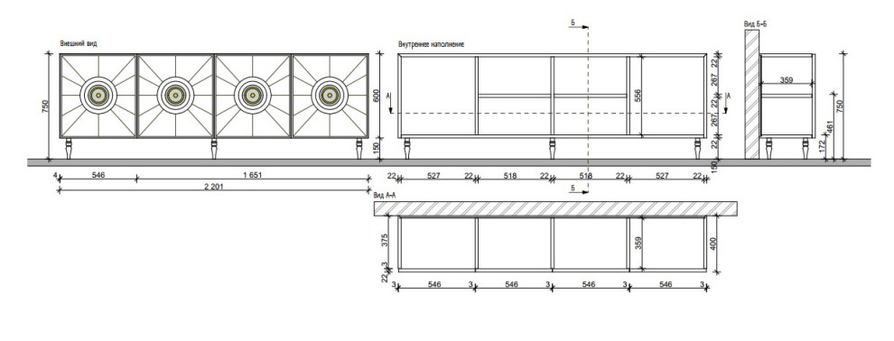 Наши Работы