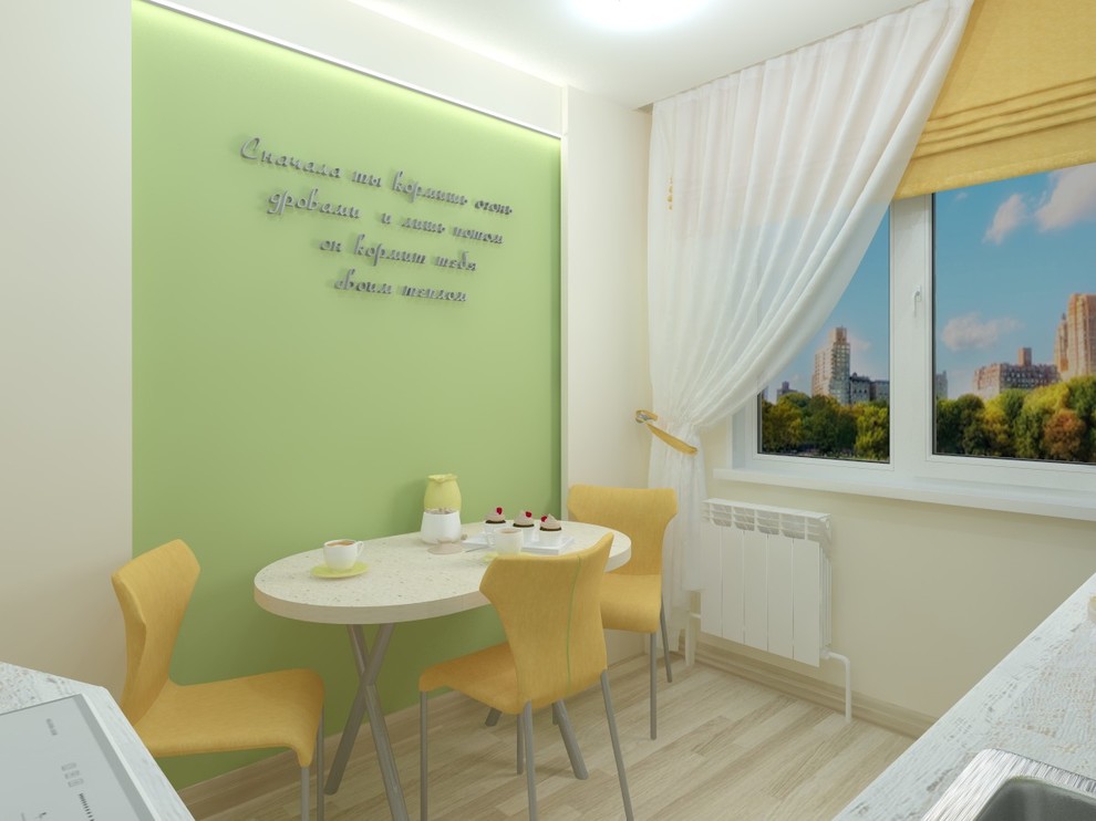 Современная кухня