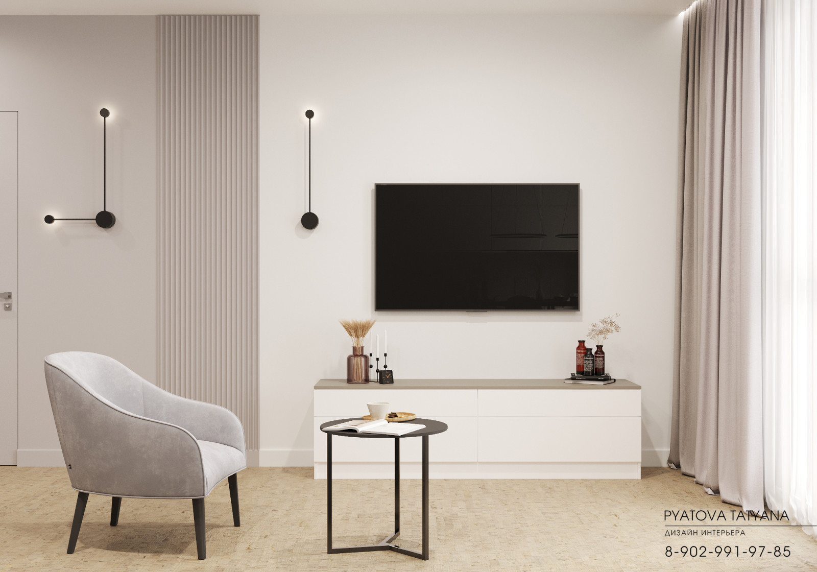 Квартира для Юрия и Татьяны