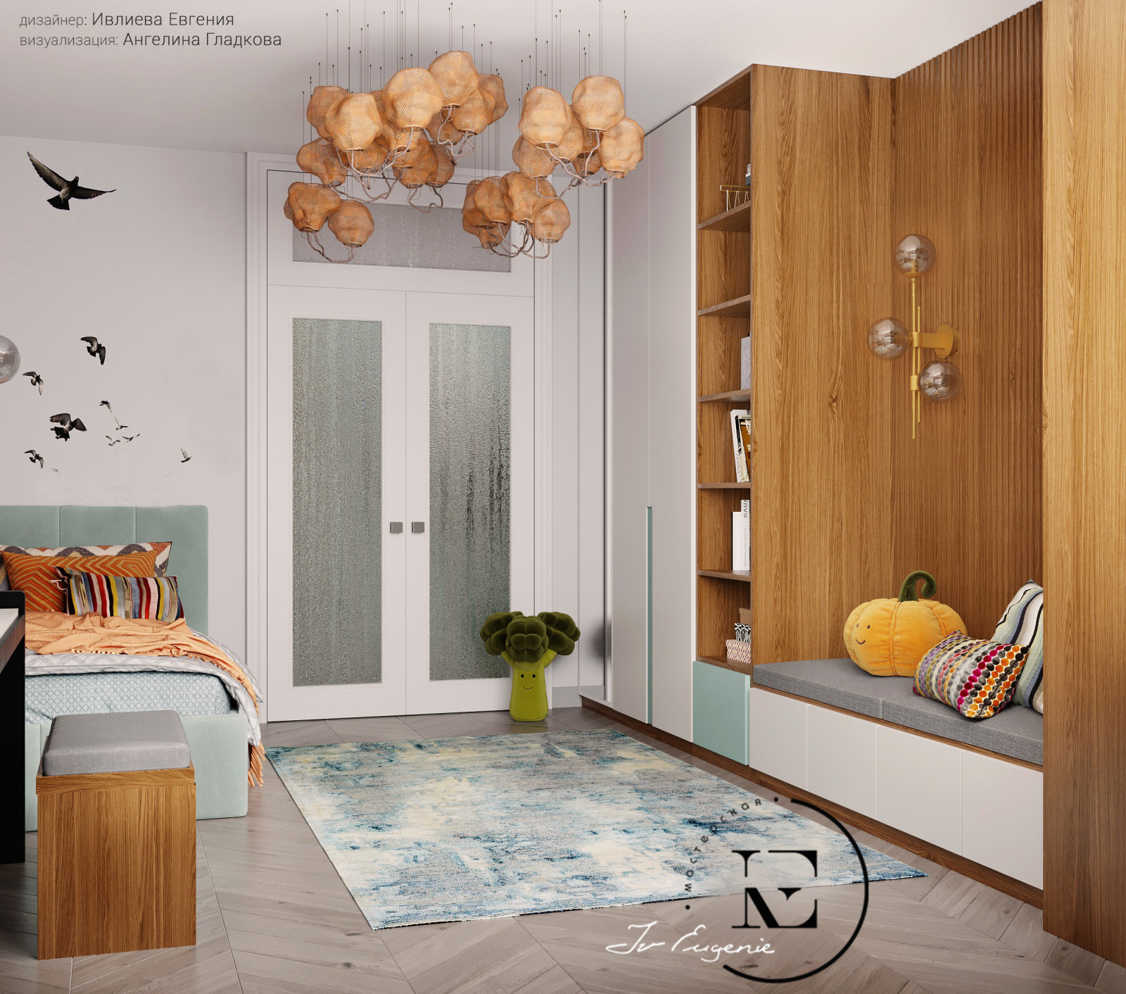 "Осенний иней"