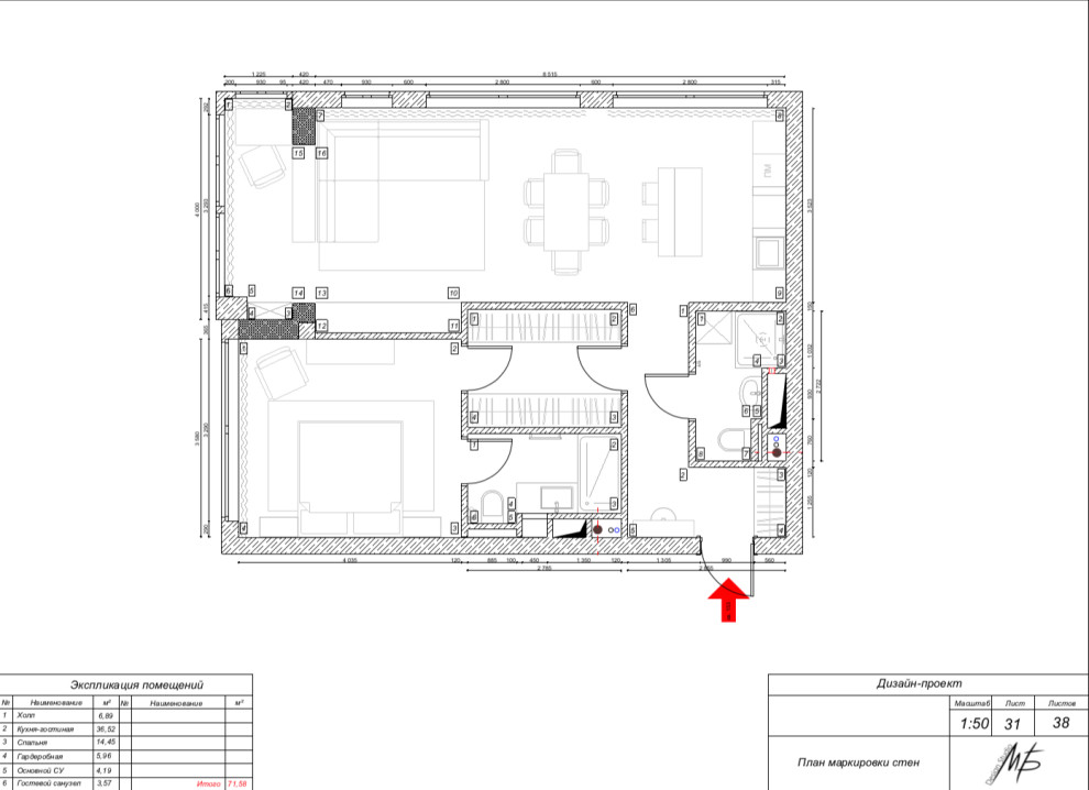 Проектная документация