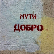 Елена Захарова